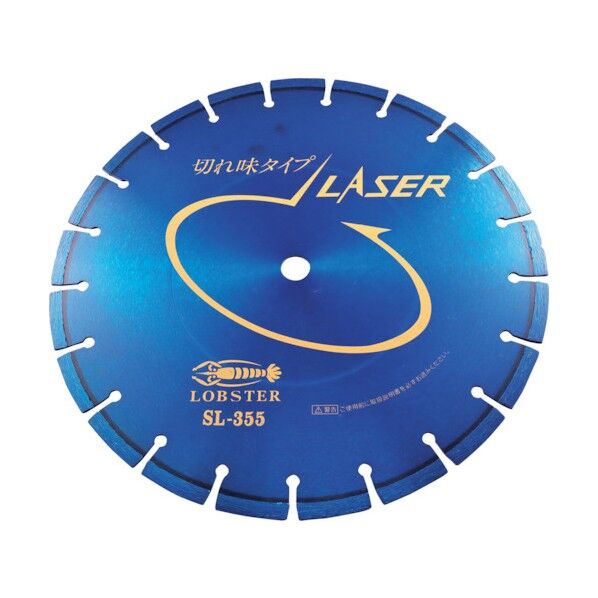 ダイヤモンドホイール レーザーSL (乾式)