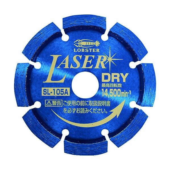 ダイヤモンドホイール NEWレーザー (乾式)