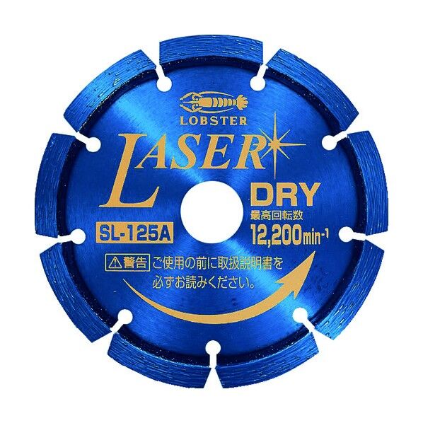 エビ印 ダイヤモンドホイールＮＥＷレーザー（乾式）１２６ｍｍ 173 x 153 x 10 mm SL125A 1点