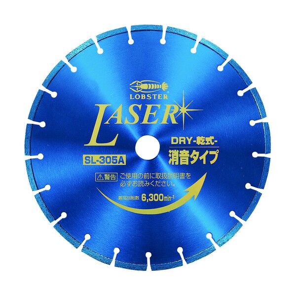 エビ印 ダイヤモンドホイールＮＥＷレーザー（乾式）３０５ｍｍ穴径３０．５ｍｍ 310 x 307 x 15 mm SL305A305 1点