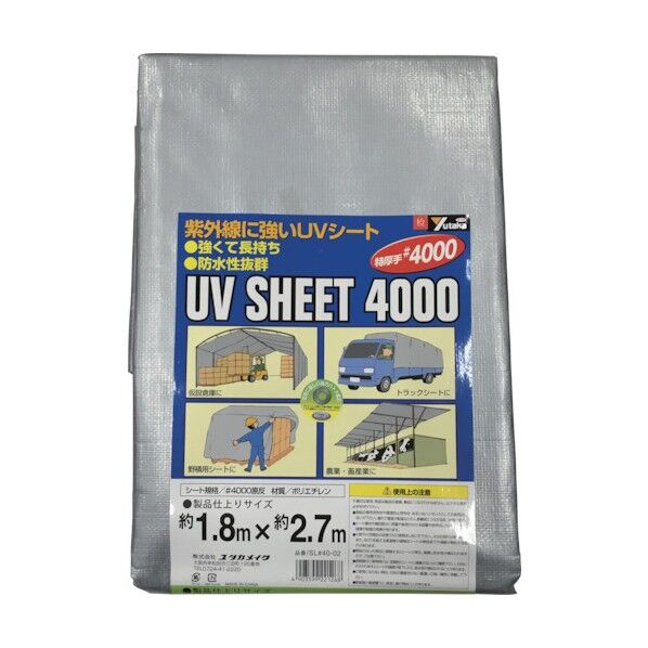 ユタカ シート＃４０００シルバーシート１．８×２．７ 405 x 270 x 45 mm SL40-02 1点
