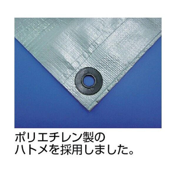 ユタカ シート＃４０００シルバーシート１．８×２．７ 405 x 270 x 45 mm SL40-02 1点