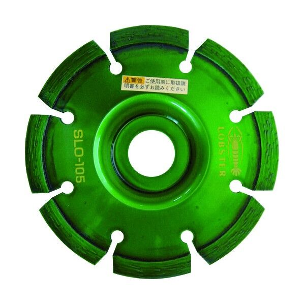 ダイヤモンドホイール レーザーSLOコーナーカッター (乾式)