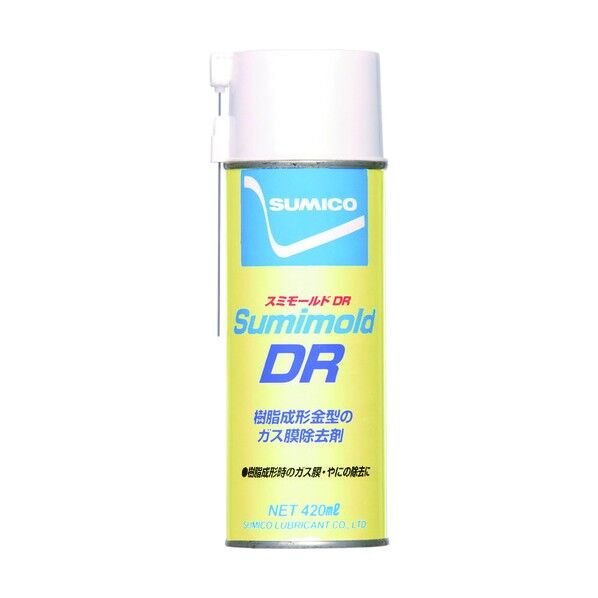 スプレー(ガス・ヤニ除去用金型洗浄剤)スミモールドDR420ml