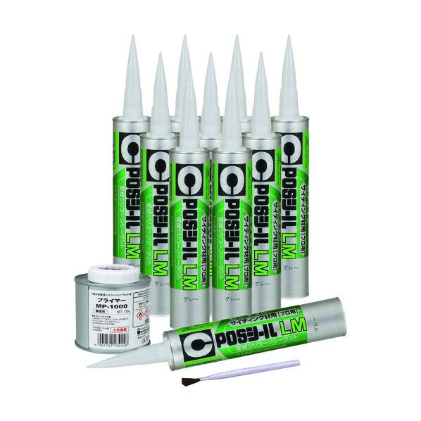 POSシール セット グレー 333ml SM-380 10本