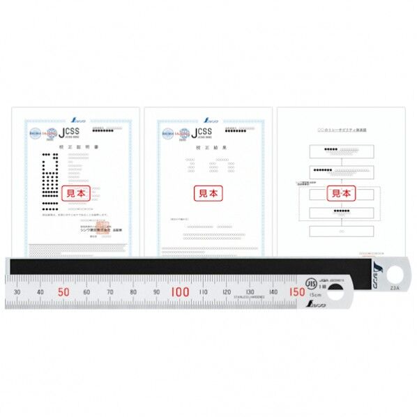 JCSS校正証明書付 製品 マグネチックスケールシルバー15cmJIS