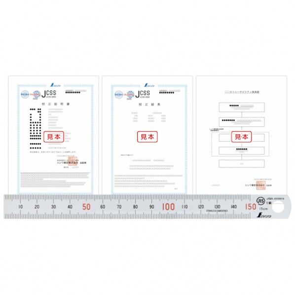 JCSS校正証明書付 製品 直尺シルバー15cm上下段1mmピッチJIS