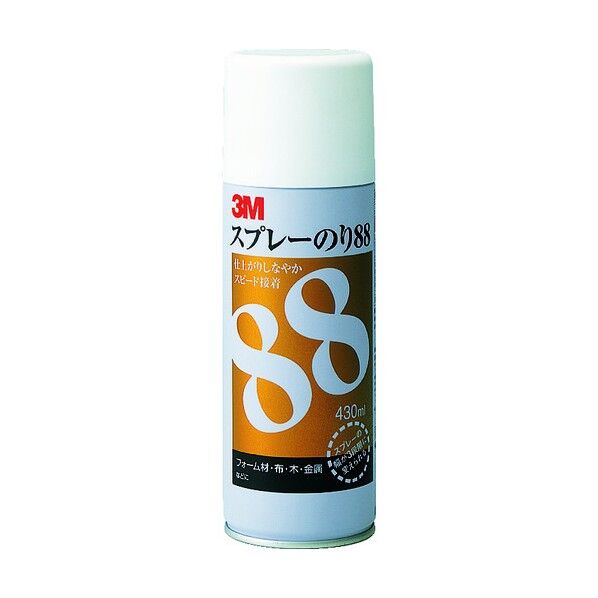 S/N 88 1個