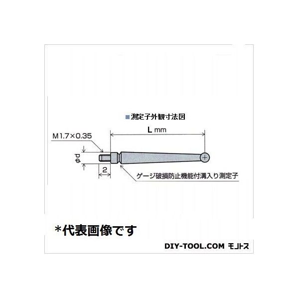 XN1A-1 1個