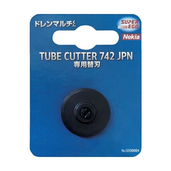 ドレンマルチくん用替刃