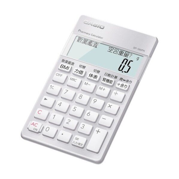 カシオ計算機 薬剤師向け専用計算電卓 SP-100PH 1点...