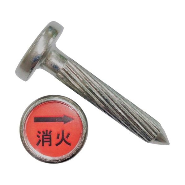 ステンアイ 消火栓標示マーク