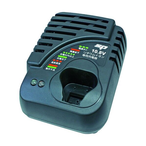 充電器 154 x 118 x 155 mm 0.340KG