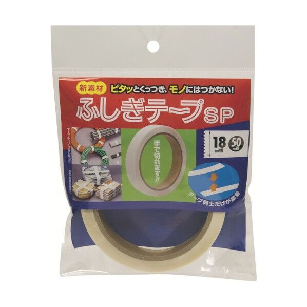 ふしぎテープエスビー18ミリ幅×50m
