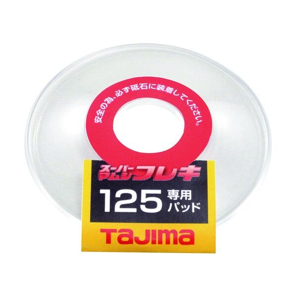 スーパーマムシフレキ 専用パッド