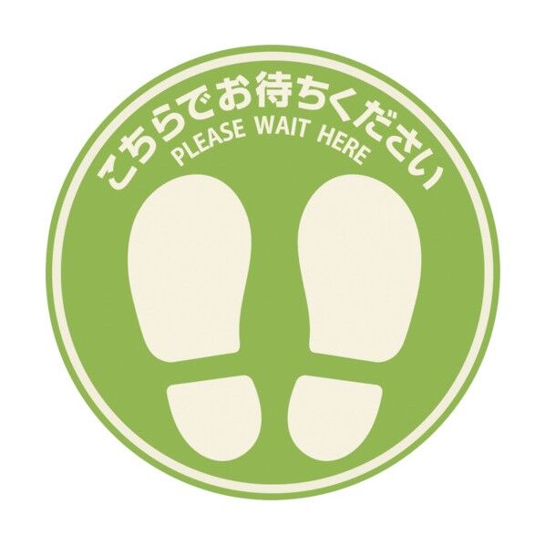 屋外用フロア誘導シール