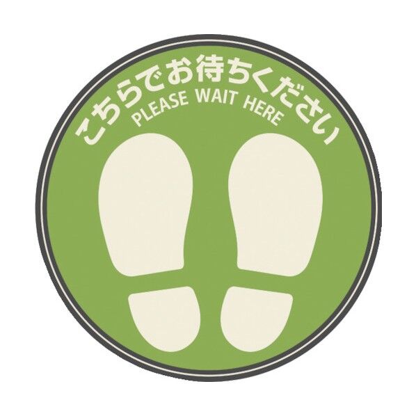 カーペット用フロア誘導シール