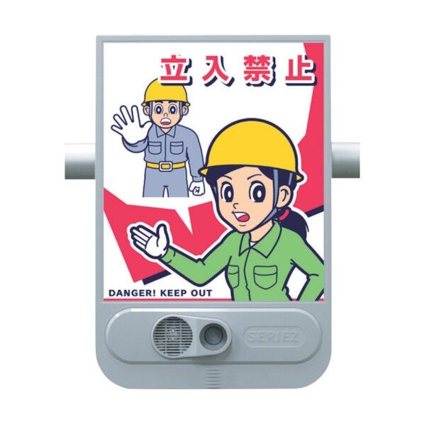 音声標識 セリーズ