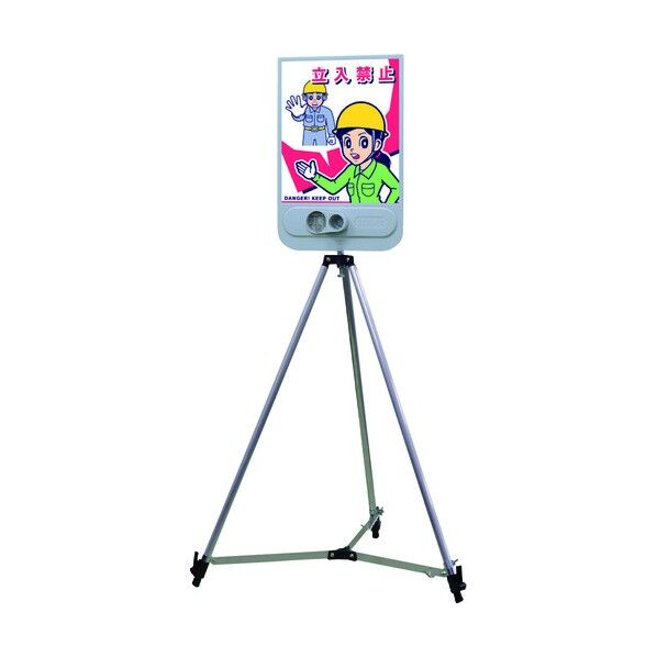 音声標識用三脚 SR98