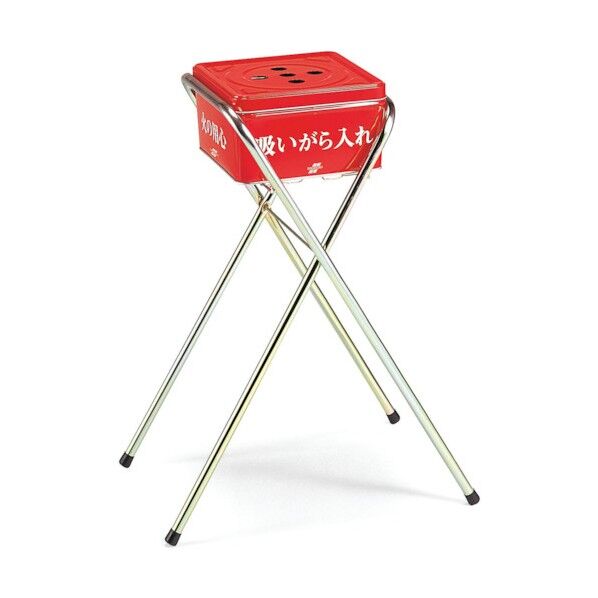 吸殻入れ2(現場用)