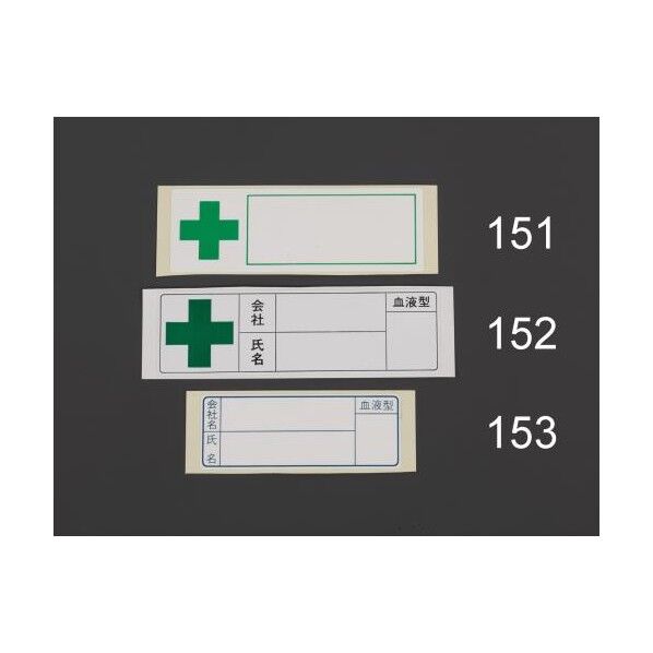 30x 90mm ヘルメットステッカー
