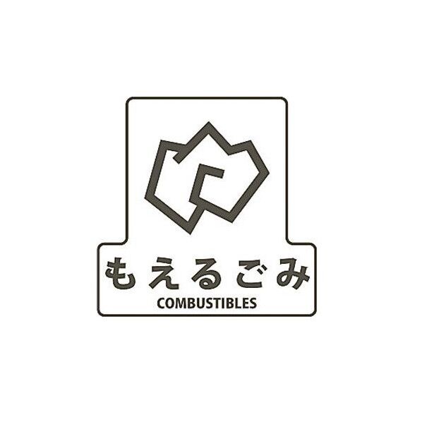 170x170mm分別シール透明/もえるごみ