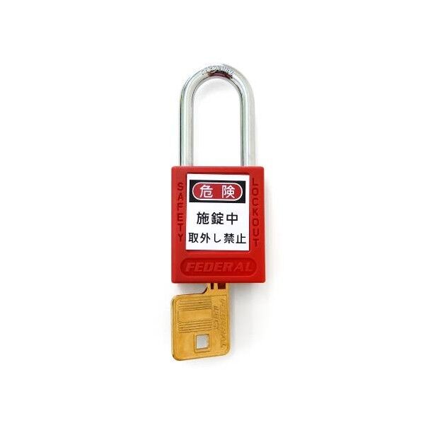 エスコ 南京錠(ロックアウト用/赤) 38mm EA983TB-31 1