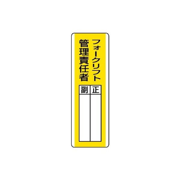 EA983CE-20 1枚