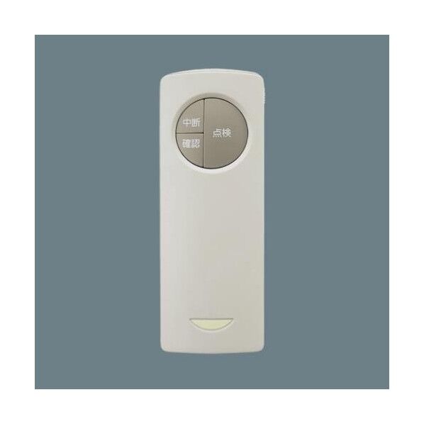 [誘導灯･非常灯用] 自己点検リモコン