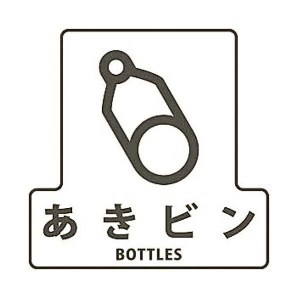 170x170mm 分別シール(透明/アキビン)