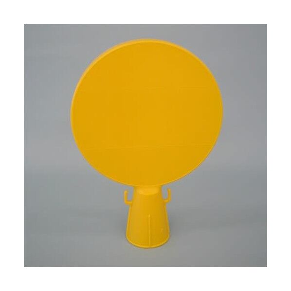 300x94x426mm コーン看板(無地)