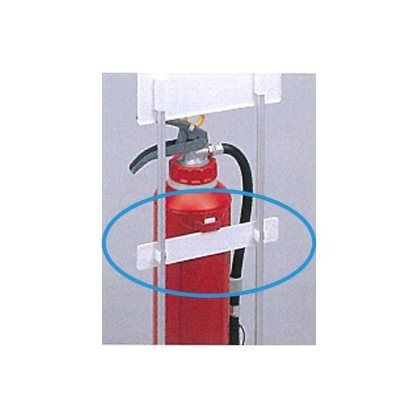 250x 40mm 消火器固定プレート