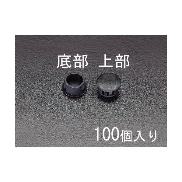 EA948HK-15 1袋