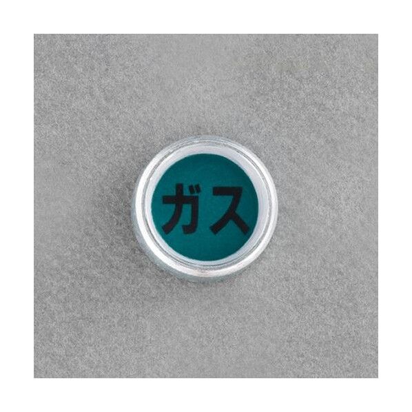 [ガス用]レベルマーク EA949CB-19 1個