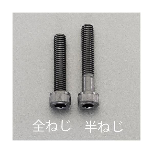 エスコ(esco) M10x15mm 六角穴付ボルト(ステンレス/黒色/1本) EA949MK-1015 1袋