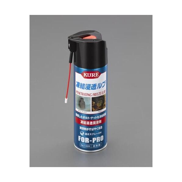 エスコ(esco) 480ml 凍結浸透潤滑剤 EA920A-40