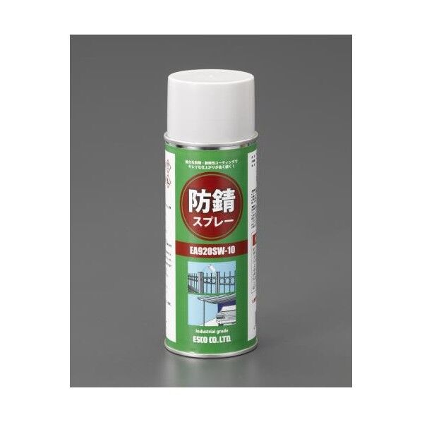 400ml 防錆スプレー(超強力) EA920SW-10 1