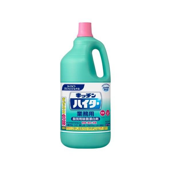 2.7kg 塩素系厨房漂白剤(キッチンハイター) EA922KA-10C 1