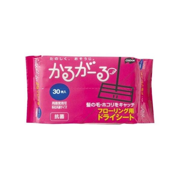 [S用] ドライシート(30枚)