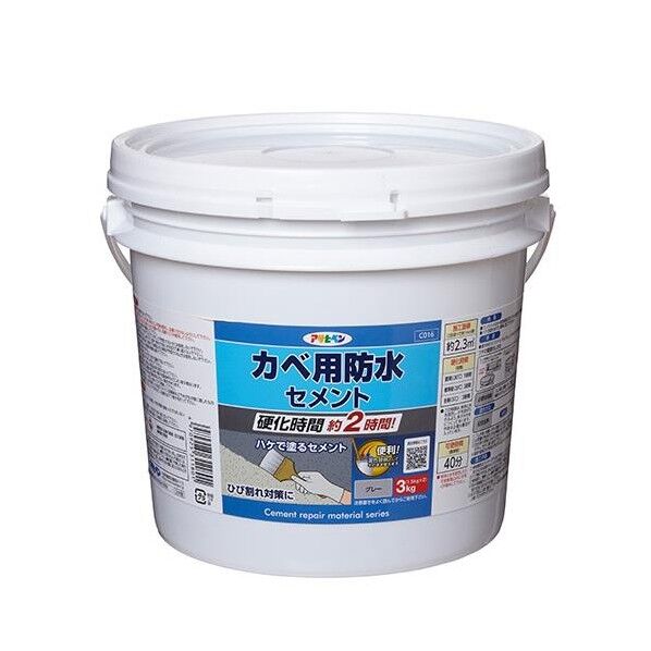 コンクリート壁･樹脂モルタル EA934KB-35J 1個