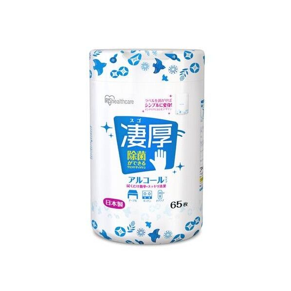 140x200mm 除菌ウェットティッシュ(65枚/薄手) EA922HB-151 1個