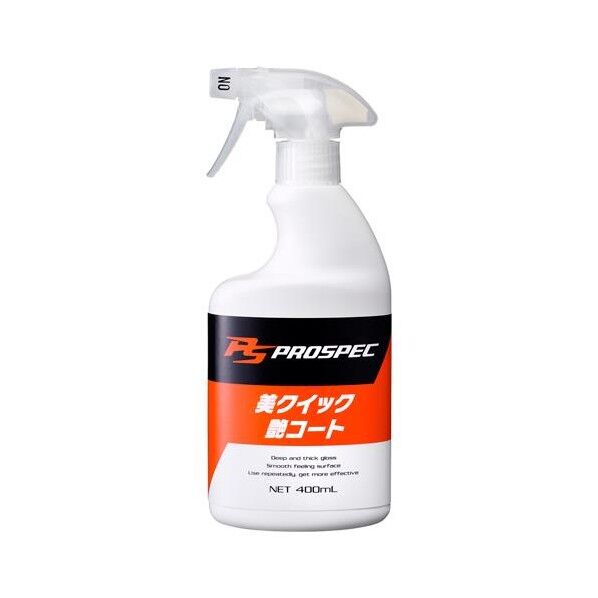 400ml 車輌用コーティング剤 EA922JH-22 1個