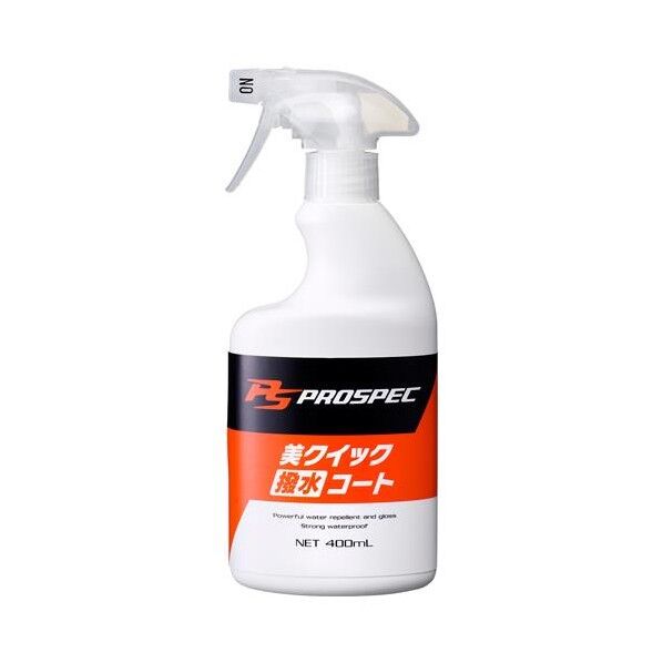 400ml 車輌用コーティング剤(撥水) EA922JH-24 1個
