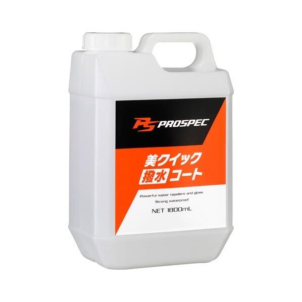 1.8L 車輌用コーティング剤(撥水) EA922JH-25 1個