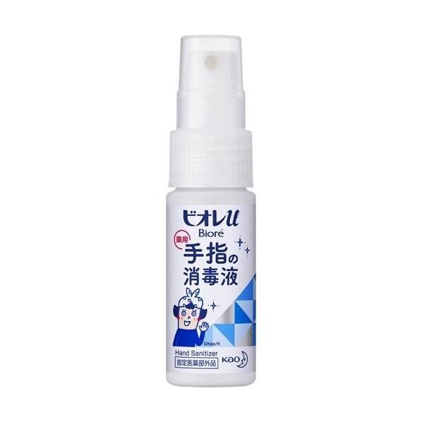 エスコ(esco) 30ml ハンド消毒液(携帯用) EA922KE-15 1個