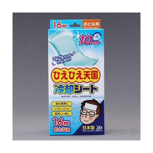 50x130mm 冷却シート(16枚)