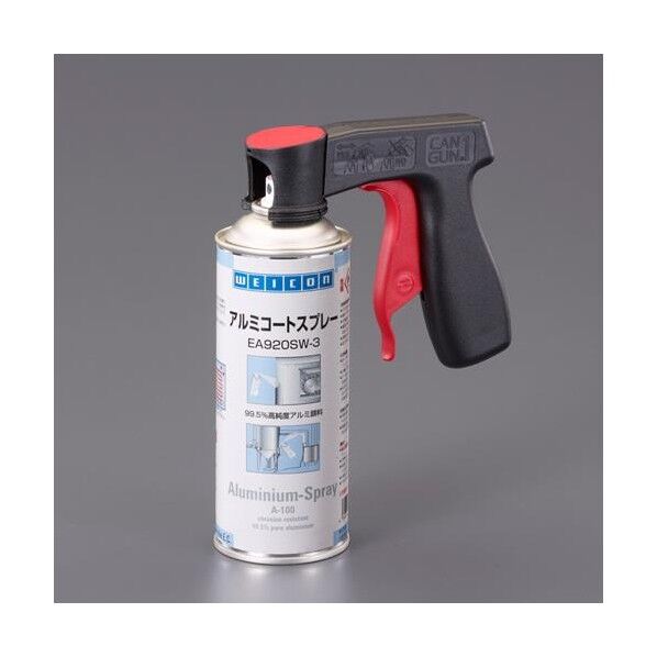 400ml アルミコートスプレー(ガン付) EA920SW-3G 1ST