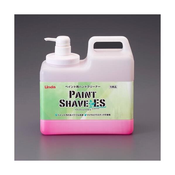 2.0kg ハンドクリーナー(ペイント作業用)