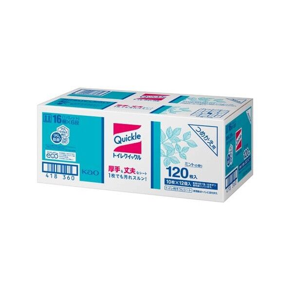 300x245mm トイレお掃除シート(120枚) EA922HB-67A 1箱