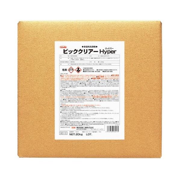 20kg 洗浄剤(エンジンルーム用)